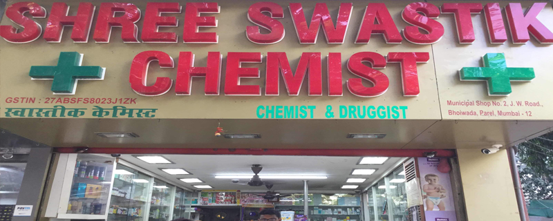 Swastik Chemist 